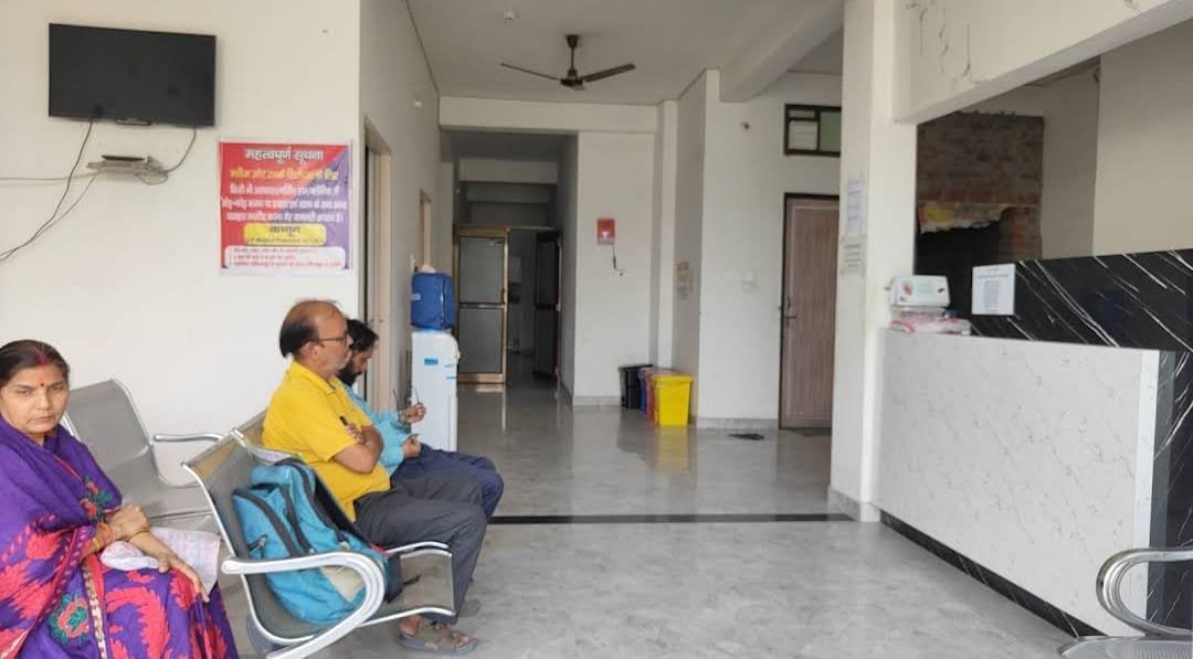 Sushrut Hospital reception and waiting area