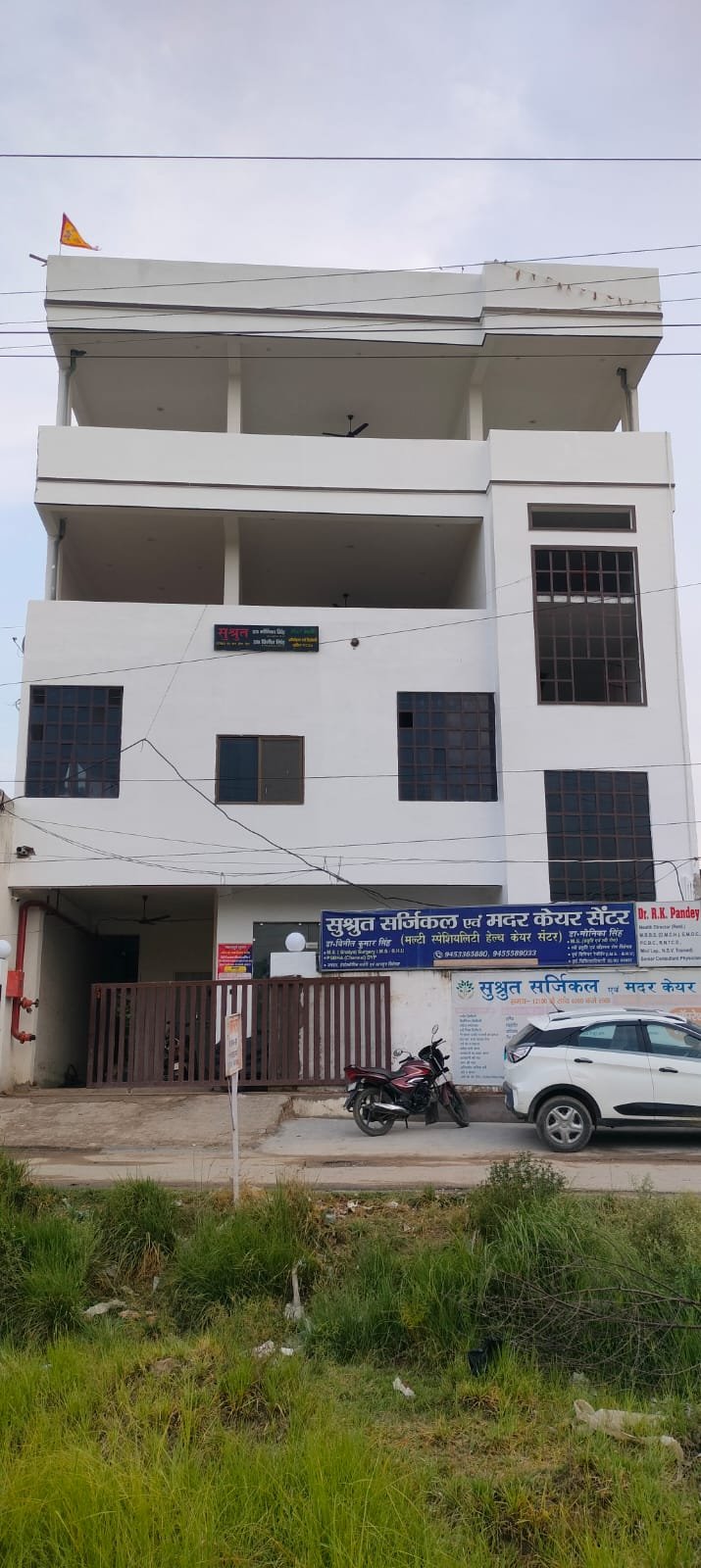 Sushrut Hospital facade